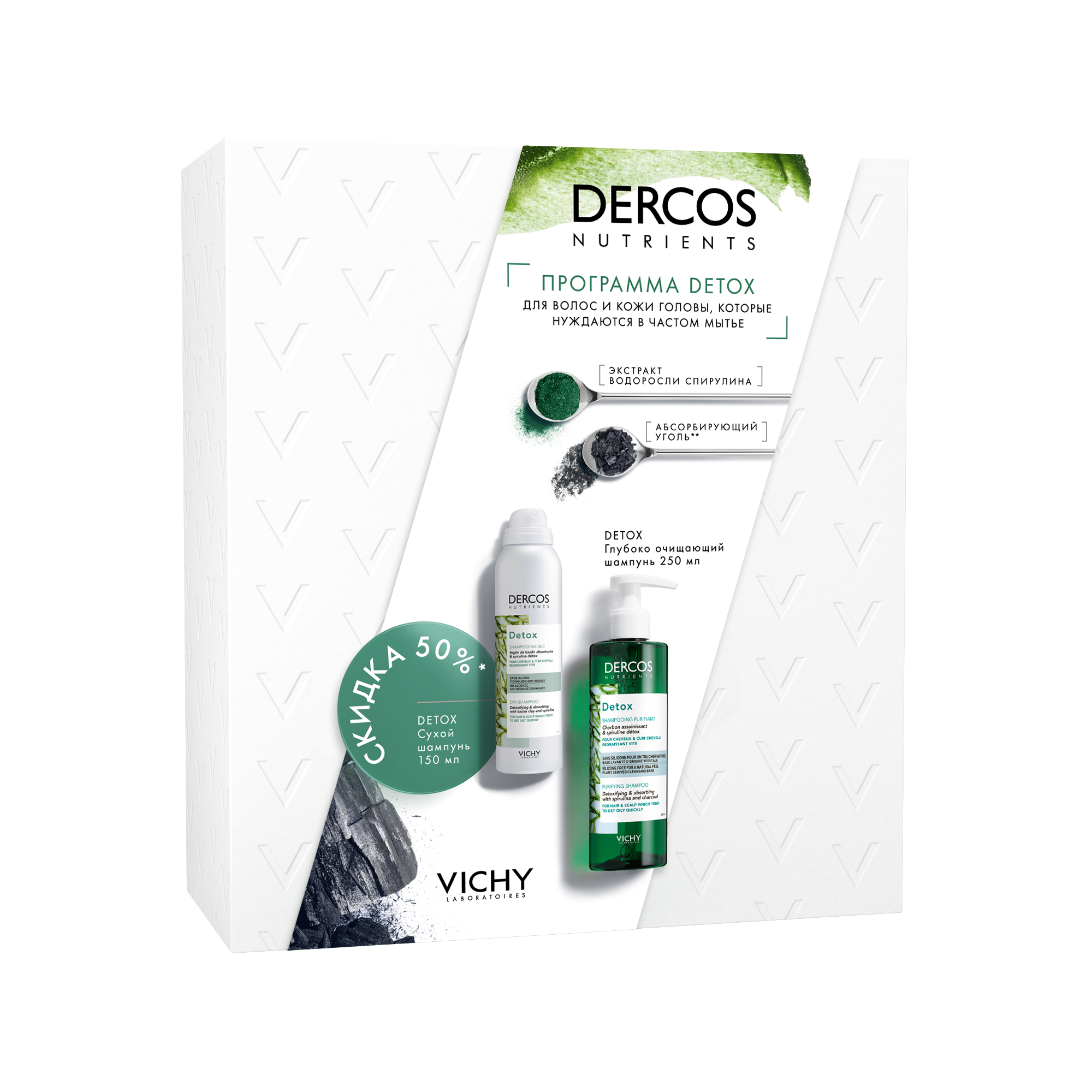 Vichy. Средства для волос Dercos